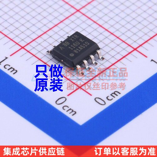 ADC/DAC芯片 XTR116UA/2K5 SOIC-8 TI/德州 电子元件配单原装正品