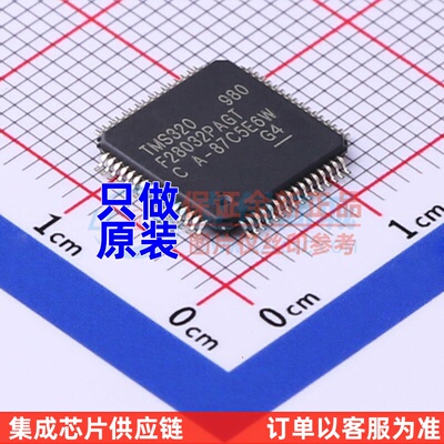 单片机(MCU/MPU/SOC) TMS320F28032PAGT TQFP-64 TI/德州 元器件