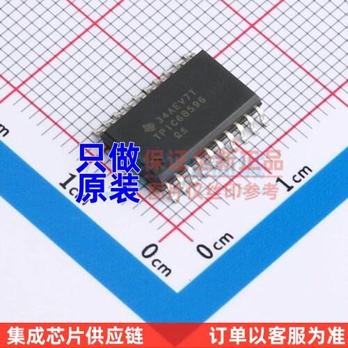 移位寄存器 TPIC6B596DWR SOIC-20 TI/德州 电子元件配单原装正品