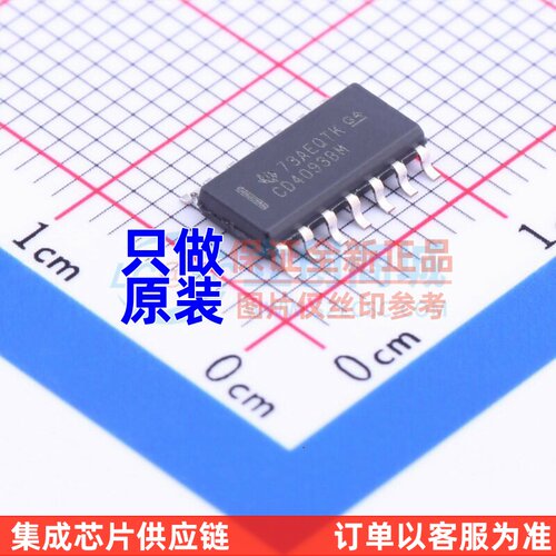 逻辑门 CD4093BM SOIC-14 TI/德州 电子元器件配单原装正品