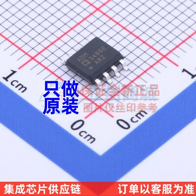 RS-485/RS-422芯片 ADM3486EARZ SOIC-8 ADI(亚德诺) 电子元器件