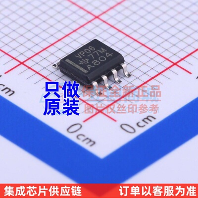 RS-485/RS-422芯片 SN65HVD06D SOIC-8 TI/德州 电子元件原装正品