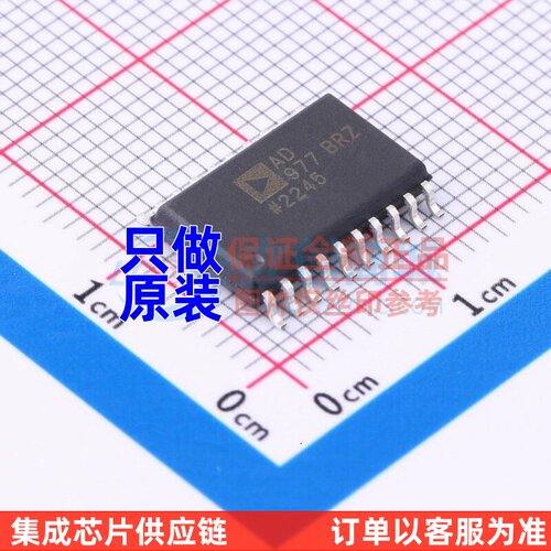 模数转换芯片ADC AD977BRZRL SOIC-20 ADI(亚德诺) 电子元件配单