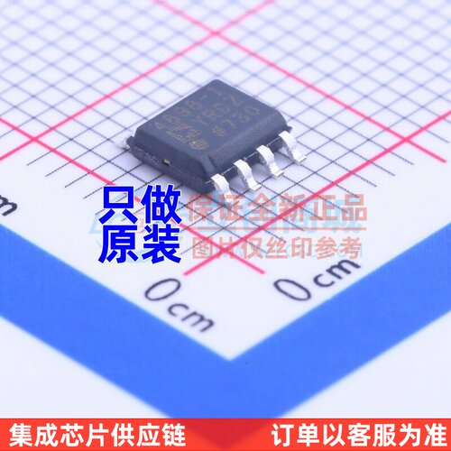 运算放大器 ADA4898-1YRDZ SOIC-8 ADI(亚德诺) 电子元件原装正品