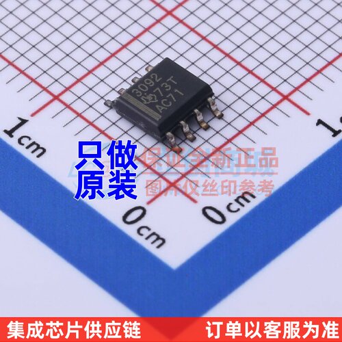 运算放大器 THS3092D SOIC-8 TI/德州 电子元器件配单原装正品
