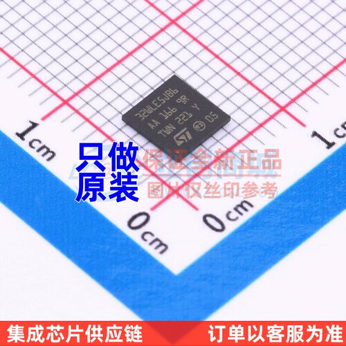 无线收发芯片 STM32WLE5JBI6 UFBGA-73 意法半导体芯片 原装正品