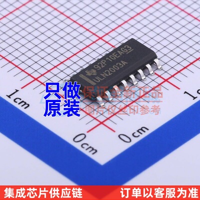 达林顿晶体管阵列 ULN2003ADR SOIC-16 TI/德州 电子元件原装正品