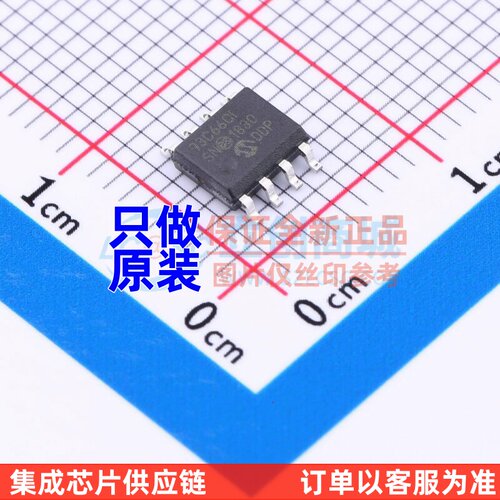 EEPROM 93C66C-I/SN SOIC-8 MICROCHIP(美国微芯) 电子元器件配单