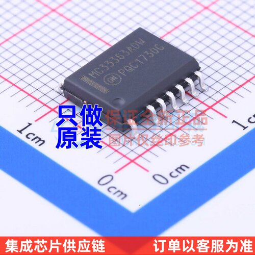 AC-DC控制器和稳压器 MC33363ADWR2G SOIC-13P onsemi(安森美)