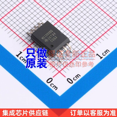 隔离式放大器 AMC1300BQDWVRQ1 SOIC-8 TI/德州 电子元件原装正品