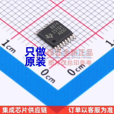 有刷直流电机驱动芯片 DRV8874PWPR HTSSOP-16 TI/德州 原装正品