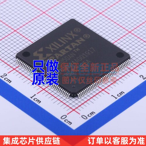 可编程逻辑器件(CPLD/FPGA) XC3S50AN-4TQG144C TQFP-144 XILINX/