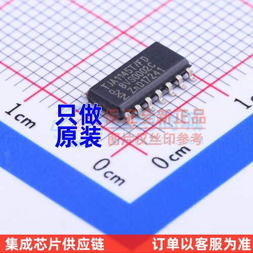 CAN收发器 TJA1145T/FDJ SOIC-14 安世 电子元器件配单原装正品