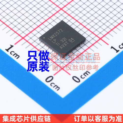 时钟发生器/频率合成器/PLL LMX2572LPRHAT HVQFN-40 TI/德州