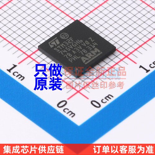 单片机(MCU/MPU/SOC) STM32F745VGH6 TFBGA-100 意法半导体芯片