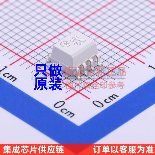 逻辑输出光耦 HCPL0601R2 SOIC-8 onsemi(安森美) 电子元器件配单