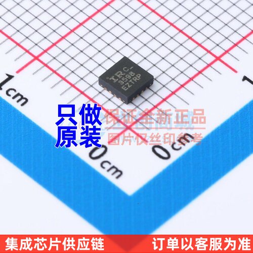 栅极驱动芯片 IR3598MTRPBF QFN-16 Infineon(英飞凌) 电子元器件
