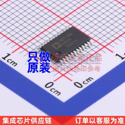 模数转换芯片ADC AD7190BRUZ TSSOP-24 ADI(亚德诺) 电子元件配单
