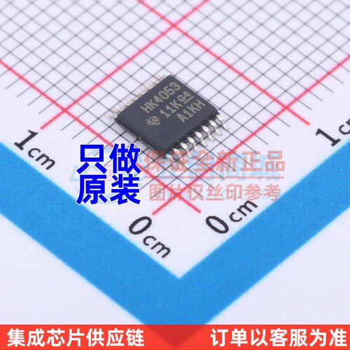模拟开关/多路复用器 CD74HCT4053PWR TSSOP-16 TI/德州 原装正品
