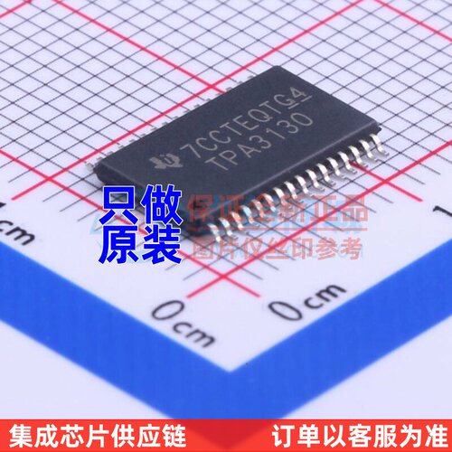 音频功率放大器 TPA3130D2DAPR HTSSOP-32 TI/德州 电子元件配单
