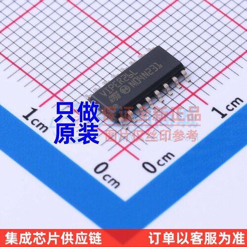 AC-DC控制器和稳压器 VIPER26LD SOIC-16 意法半导体芯片 元器件