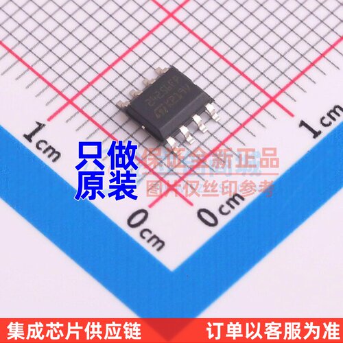 EEPROM M24256E-FMN6TP SO-8 意法半导体芯片 电子元器件原装正品