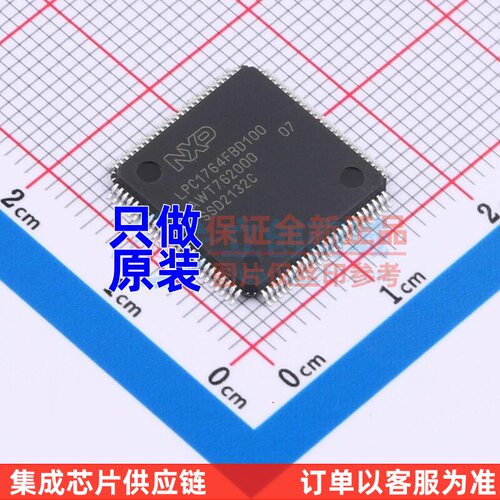 单片机(MCU/MPU/SOC) LPC1764FBD100K LQFP-100 安世 电子元器件