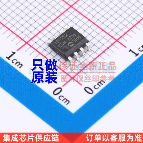 单片机(MCU/MPU/SOC) PIC12F752-E/SN SOIC-8 MICROCHIP(美国微芯