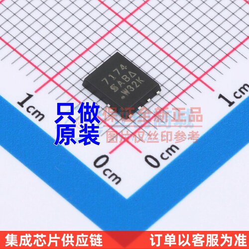 场效应管(MOSFET) SI7174DP-T1-GE3 PowerPAK-SO-8 VISHAY(威世)