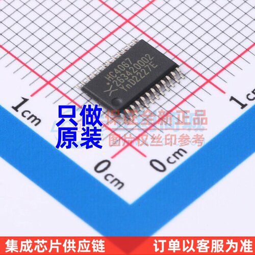模拟开关/多路复用器 74HC4067PW.112 TSSOP-24 Nexperia(安世)