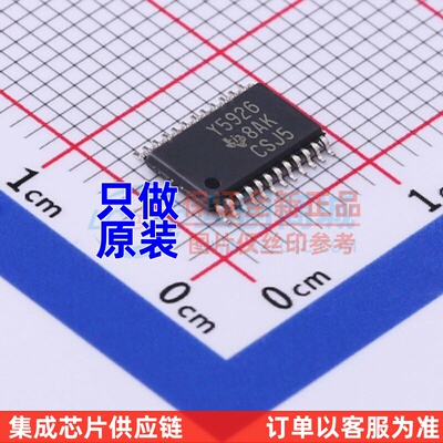 LED驱动 TLC5926IPWPR HTSSOP-24 TI/德州 电子元件配单原装正品