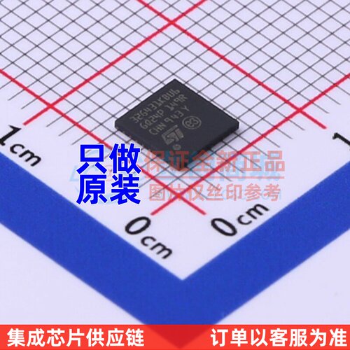 单片机(MCU/MPU/SOC) STM32G431KBU6 UFQFPN-32 意法半导体芯片