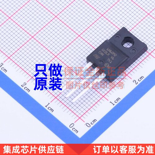 场效应管(MOSFET) STF6N60M2 TO-220F 意法半导体芯片 电子元器件