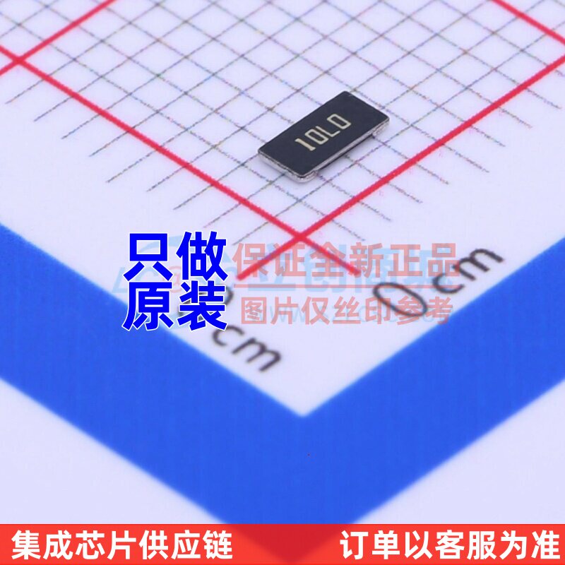 电流采样电阻/分流器 PMR18EZPFU10L0 1206 ROHM(罗姆) 原装正品图片