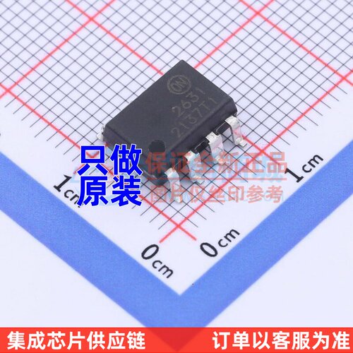 逻辑输出光耦 HCPL2631S SOP-8-2.54mm onsemi(安森美) 原装正品