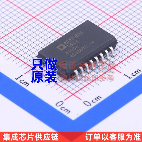 隔离式RS485/422收发器 ADM2682EBRIZ-RL7 SOIC-16 ADI(亚德诺)
