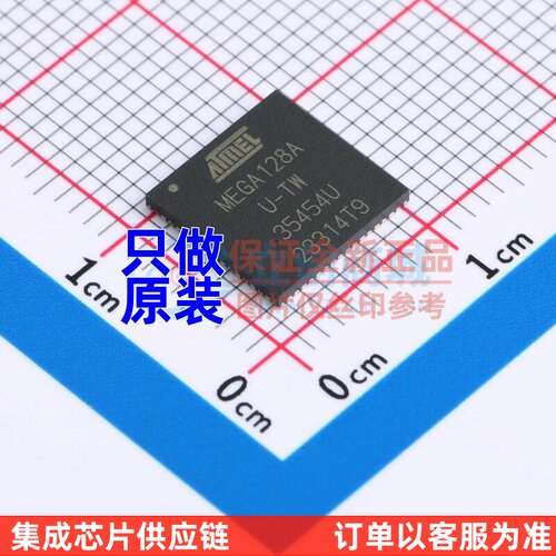 单片机(MCU/MPU/SOC) ATMEGA128A-MUR QFN-64 MICROCHIP(美国微芯