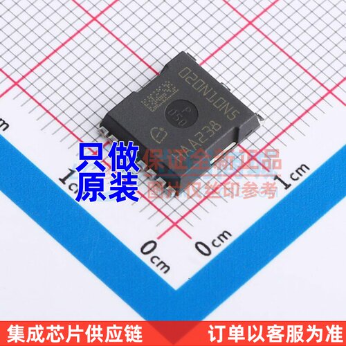 场效应管(MOSFET) IPT020N10N5ATMA1 HSOF-8 Infineon(英飞凌)