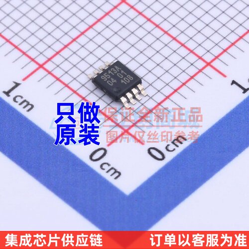 缓冲器/驱动器/收发器 PCA9513ADP,118 TSSOP-8-3.0mm 安世 原装