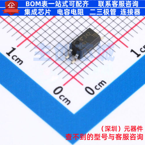 晶体管输出光耦 TLP291(SE SOIC-4-4.55mm 电子元件配单全新原装