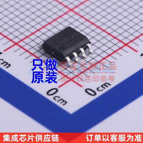 LED驱动 AL1696-20CS7-13 SO-7 DIODES(美台) 电子元器件原装正品