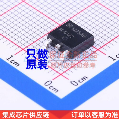 达林顿管 MJD122TF TO-252 onsemi(安森美) 电子元件配单原装正品