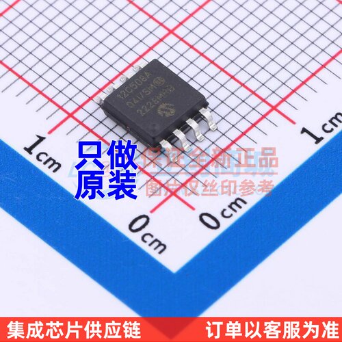 单片机(MCU/MPU/SOC) PIC12C508A-04I/SM SOIC-8 MICROCHIP(美国