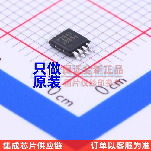 LED驱动 PAM2841SR MSOP-8 DIODES(美台) 电子元器件配单原装正品