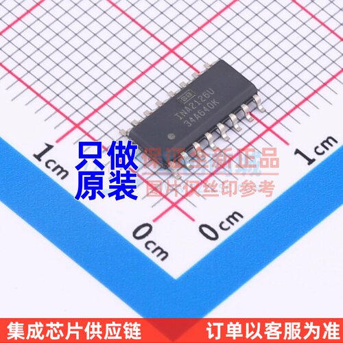 仪表放大器 INA2126U SOIC-16 TI/德州 电子元器件配单原装正品