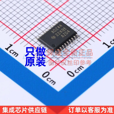 缓冲器/驱动器/收发器 SN74ACT244PWRG4 TSSOP-20 TI/德州 元器件