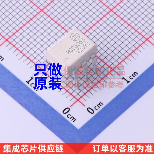 可控硅输出光耦 MOC3063VM DIP-6 onsemi(安森美) 电子元器件配单