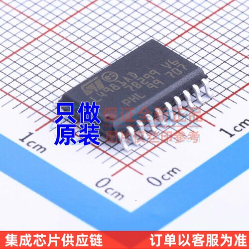 AC-DC控制器和稳压器 L4981AD013TR SOIC-20 意法半导体芯片