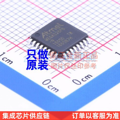 单片机(MCU/MPU/SOC) ATMEGA328PB-AN TQFP-32 MICROCHIP(美国微