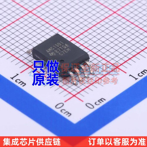 隔离式放大器 AMC1301DWVR SOIC-8 TI/德州 电子元件配单原装正品